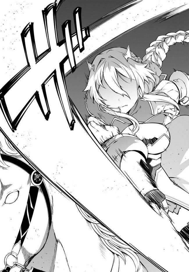 image-komik-hagure-seirei-ino-shinsatsu-kiroku-seijo-kishi-dan-to-iyashi-no-kamiwaza-chapter-36-18/23