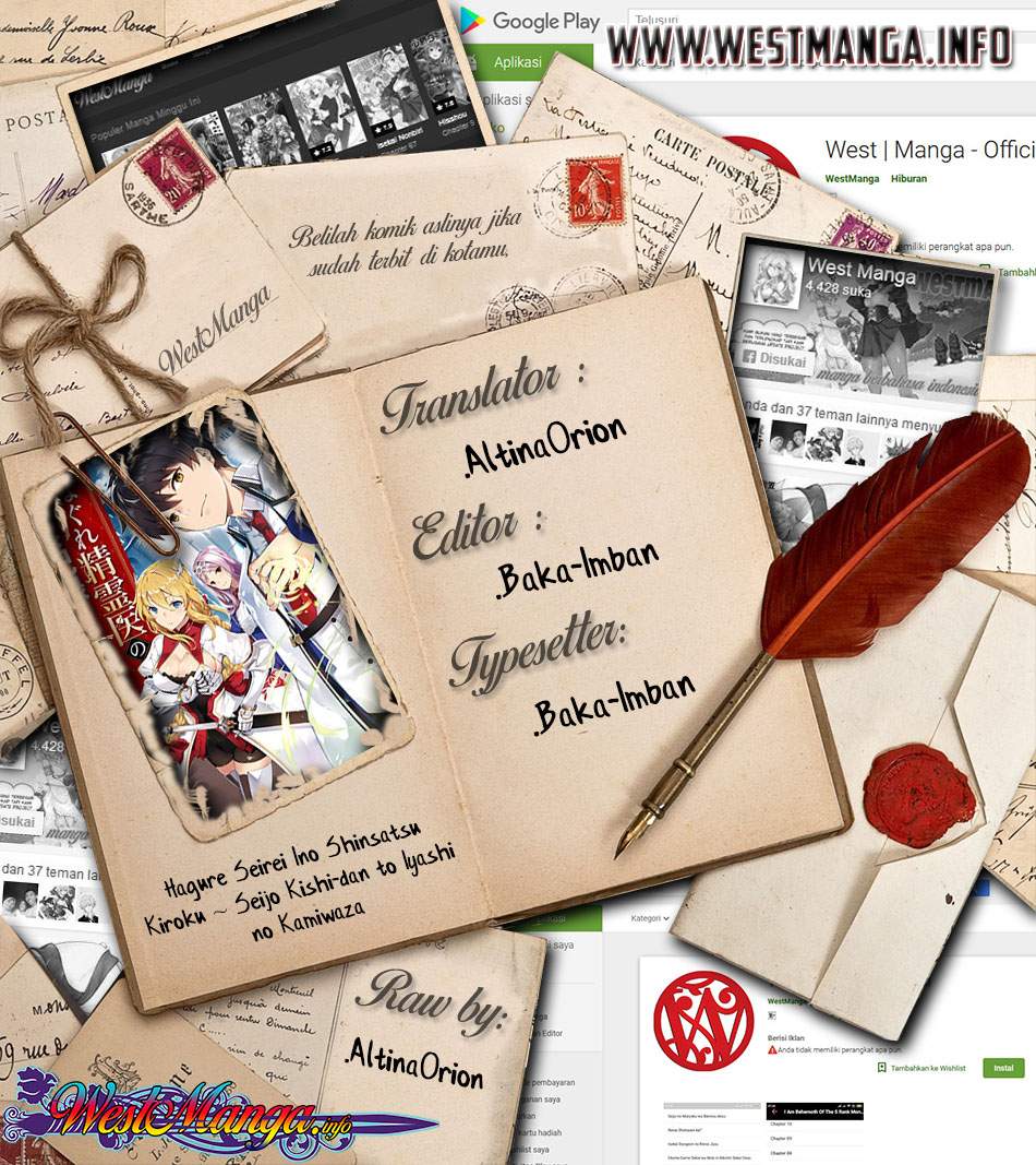 image-komik-hagure-seirei-ino-shinsatsu-kiroku-seijo-kishi-dan-to-iyashi-no-kamiwaza-chapter-4-2/32