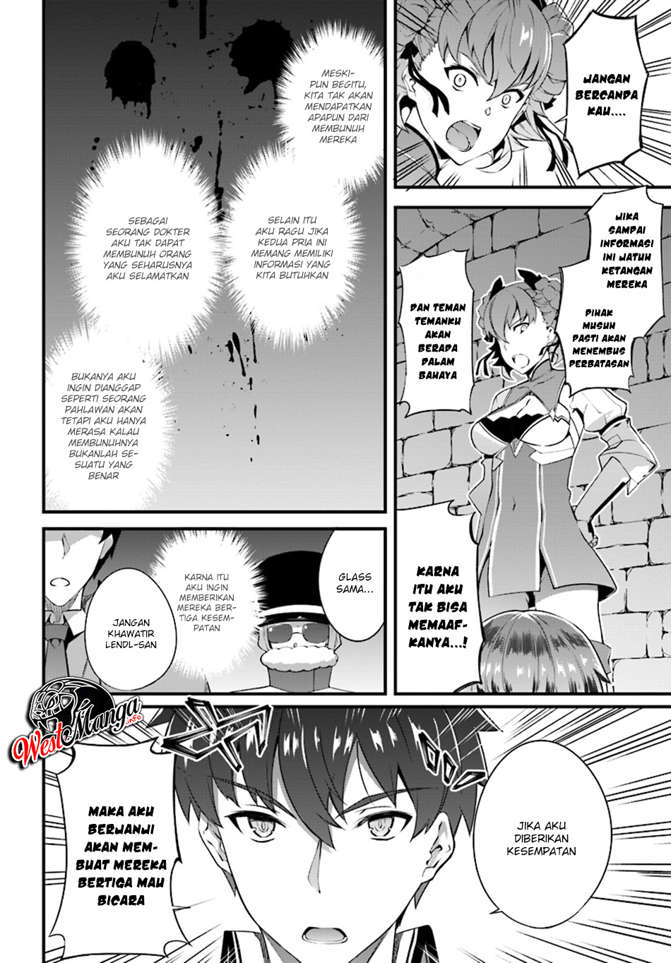 image-komik-hagure-seirei-ino-shinsatsu-kiroku-seijo-kishi-dan-to-iyashi-no-kamiwaza-chapter-4-26/32