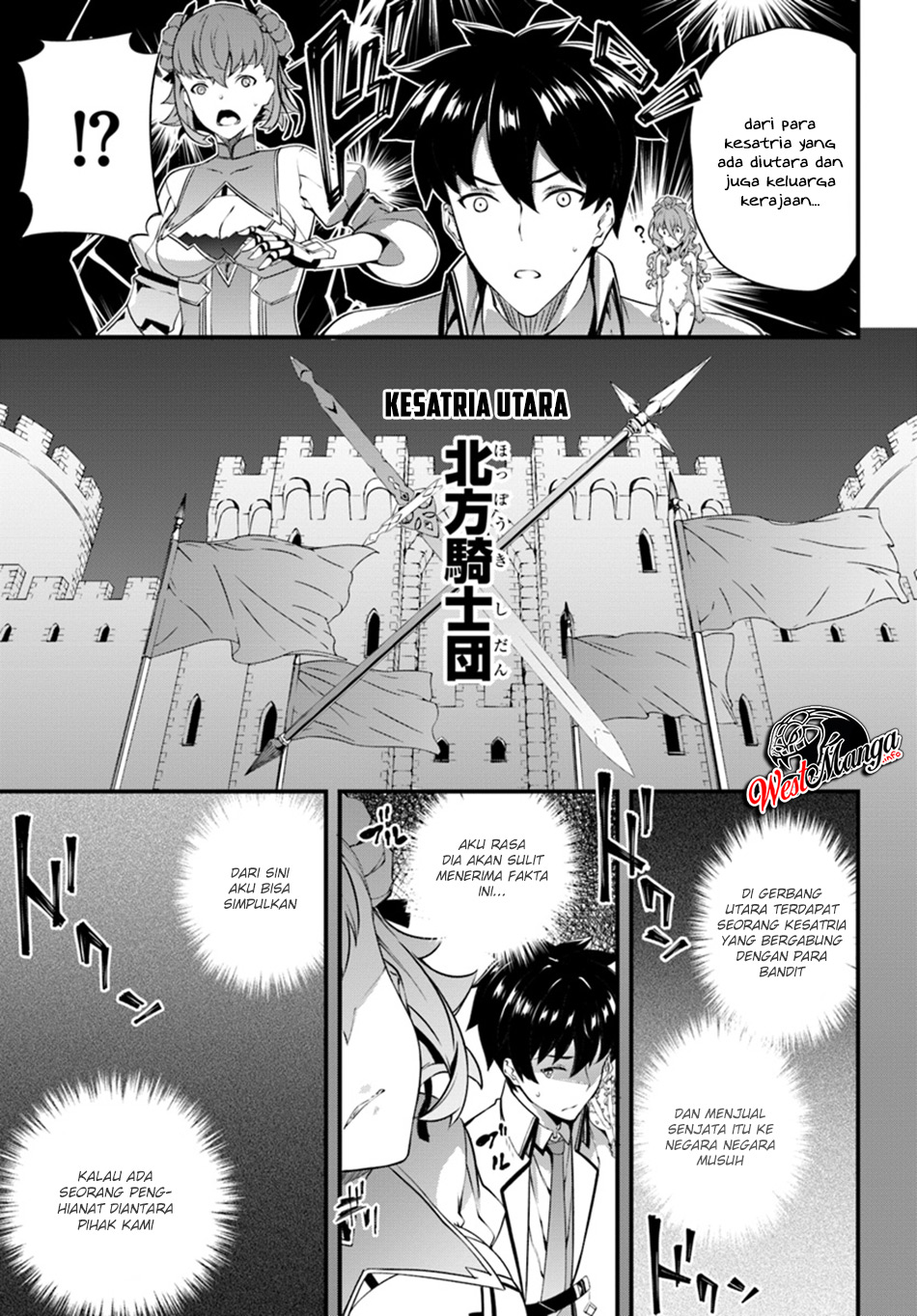 image-komik-hagure-seirei-ino-shinsatsu-kiroku-seijo-kishi-dan-to-iyashi-no-kamiwaza-chapter-5-10/31