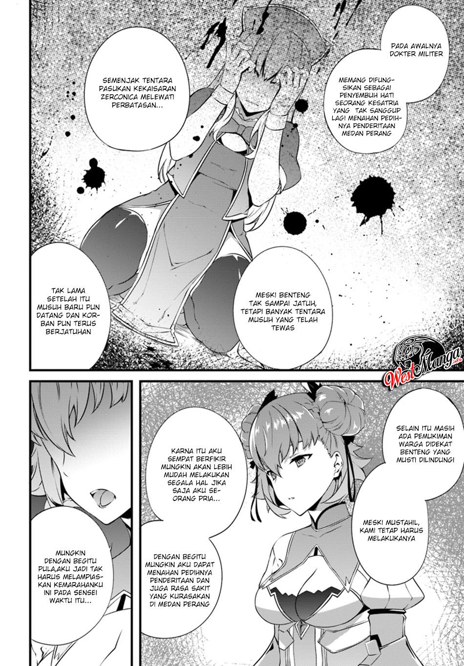 image-komik-hagure-seirei-ino-shinsatsu-kiroku-seijo-kishi-dan-to-iyashi-no-kamiwaza-chapter-5-16/31