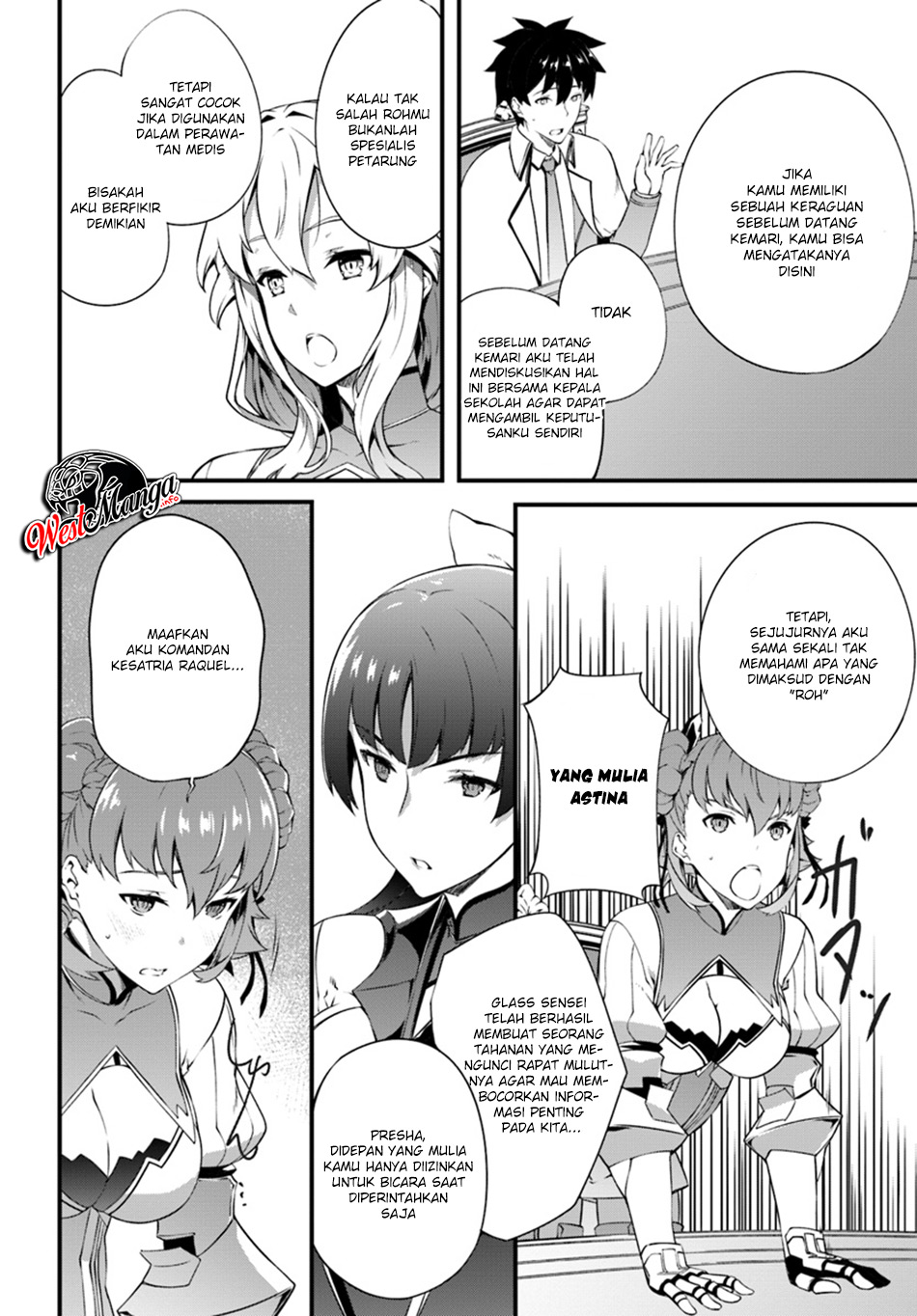 image-komik-hagure-seirei-ino-shinsatsu-kiroku-seijo-kishi-dan-to-iyashi-no-kamiwaza-chapter-5-24/31