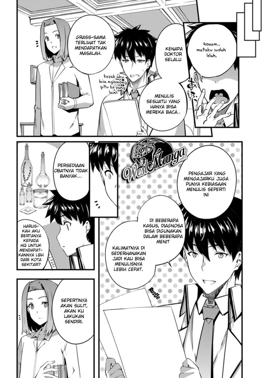 image-komik-hagure-seirei-ino-shinsatsu-kiroku-seijo-kishi-dan-to-iyashi-no-kamiwaza-chapter-6-25/31