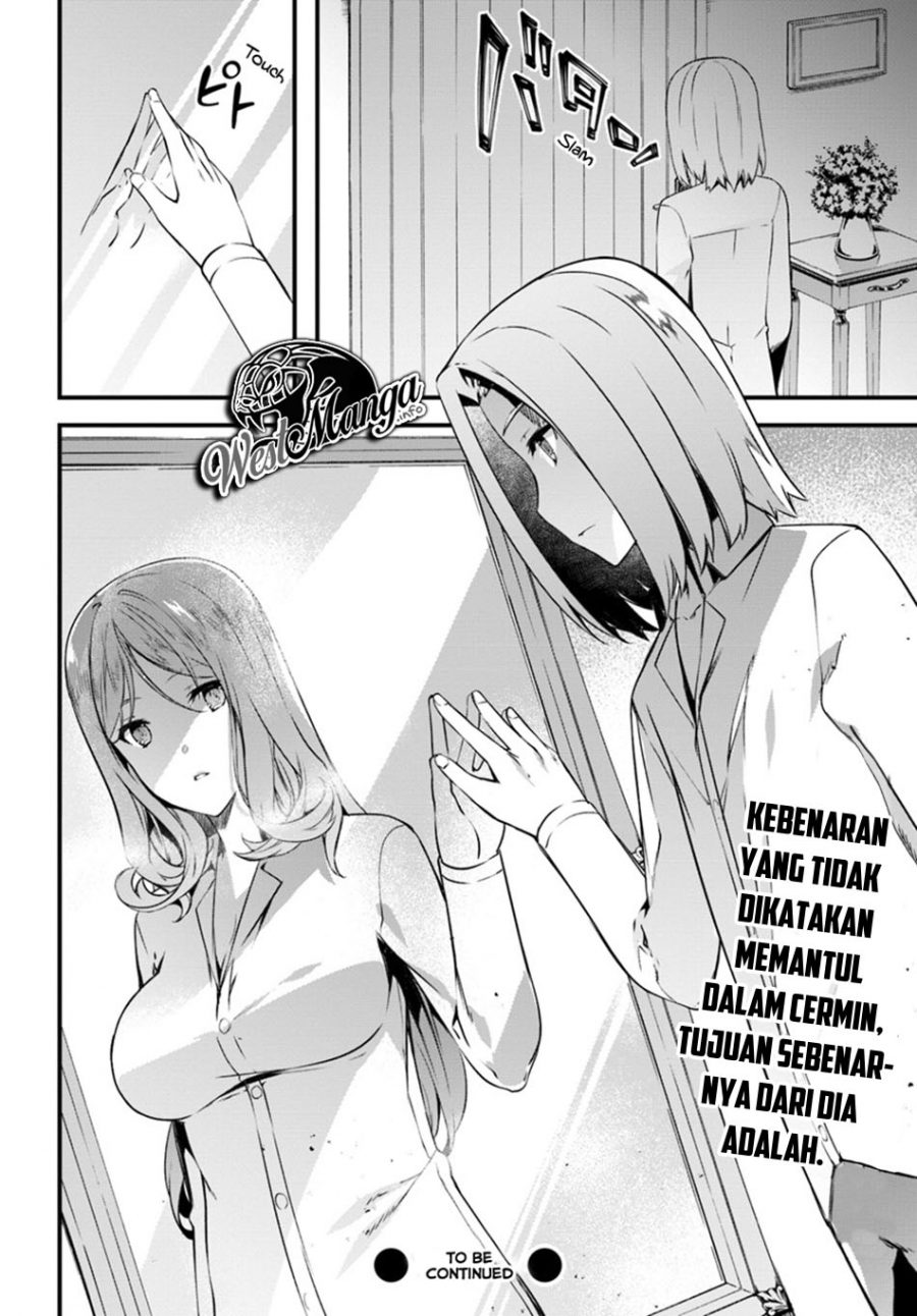 image-komik-hagure-seirei-ino-shinsatsu-kiroku-seijo-kishi-dan-to-iyashi-no-kamiwaza-chapter-6-29/31