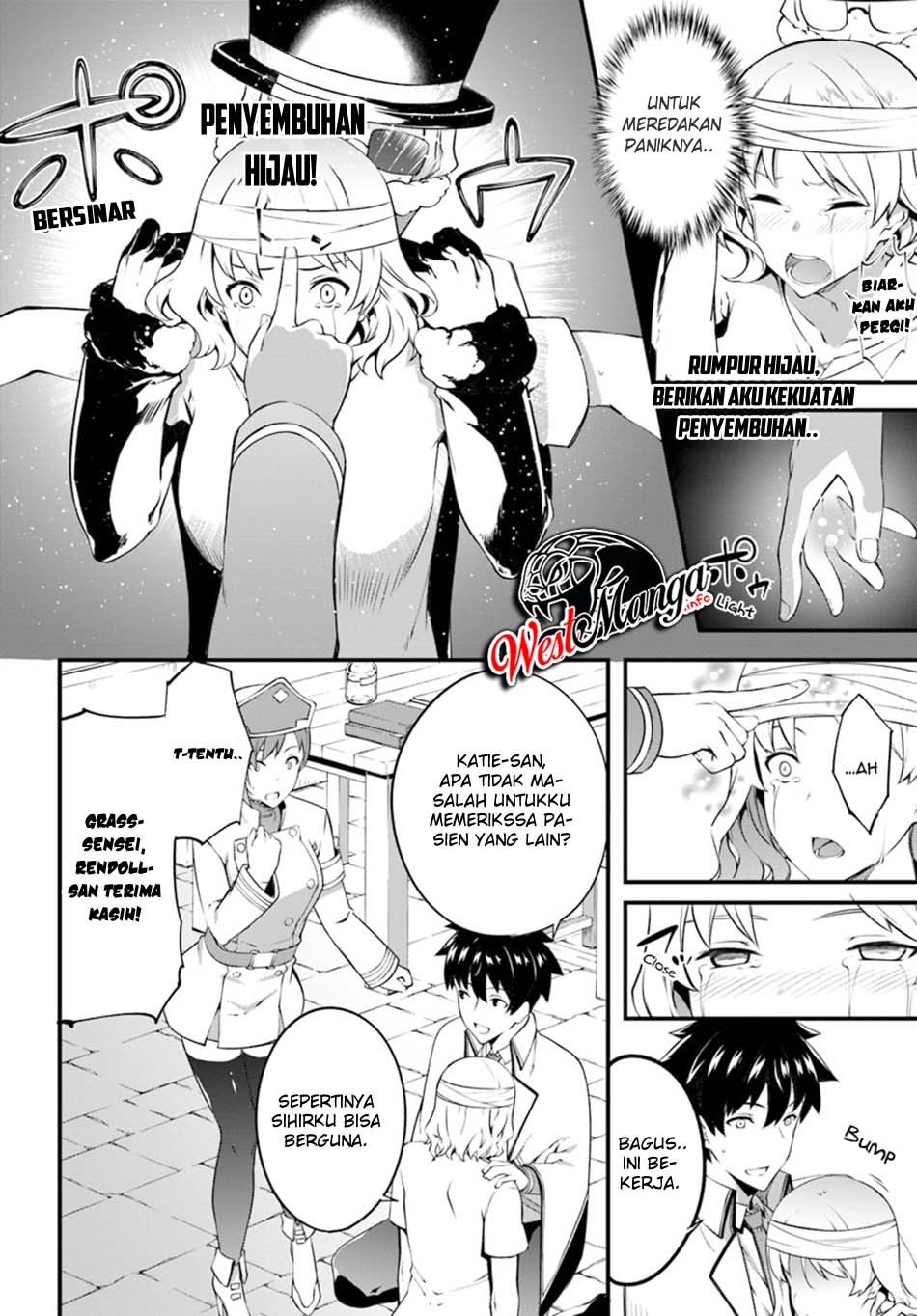 image-komik-hagure-seirei-ino-shinsatsu-kiroku-seijo-kishi-dan-to-iyashi-no-kamiwaza-chapter-7-5/33