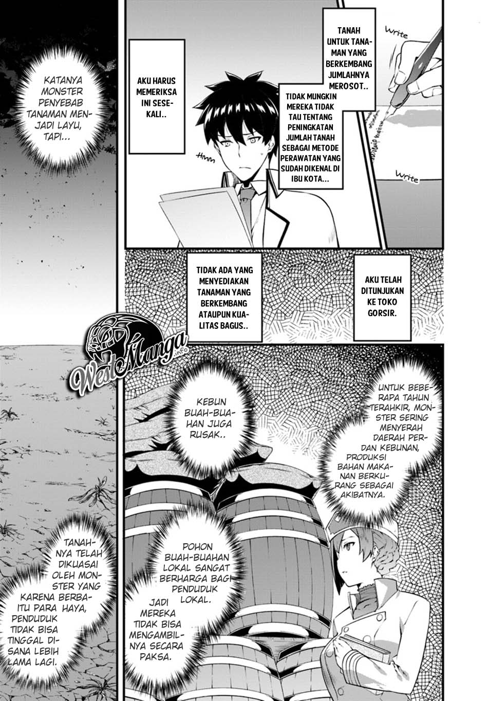 image-komik-hagure-seirei-ino-shinsatsu-kiroku-seijo-kishi-dan-to-iyashi-no-kamiwaza-chapter-7-7/33