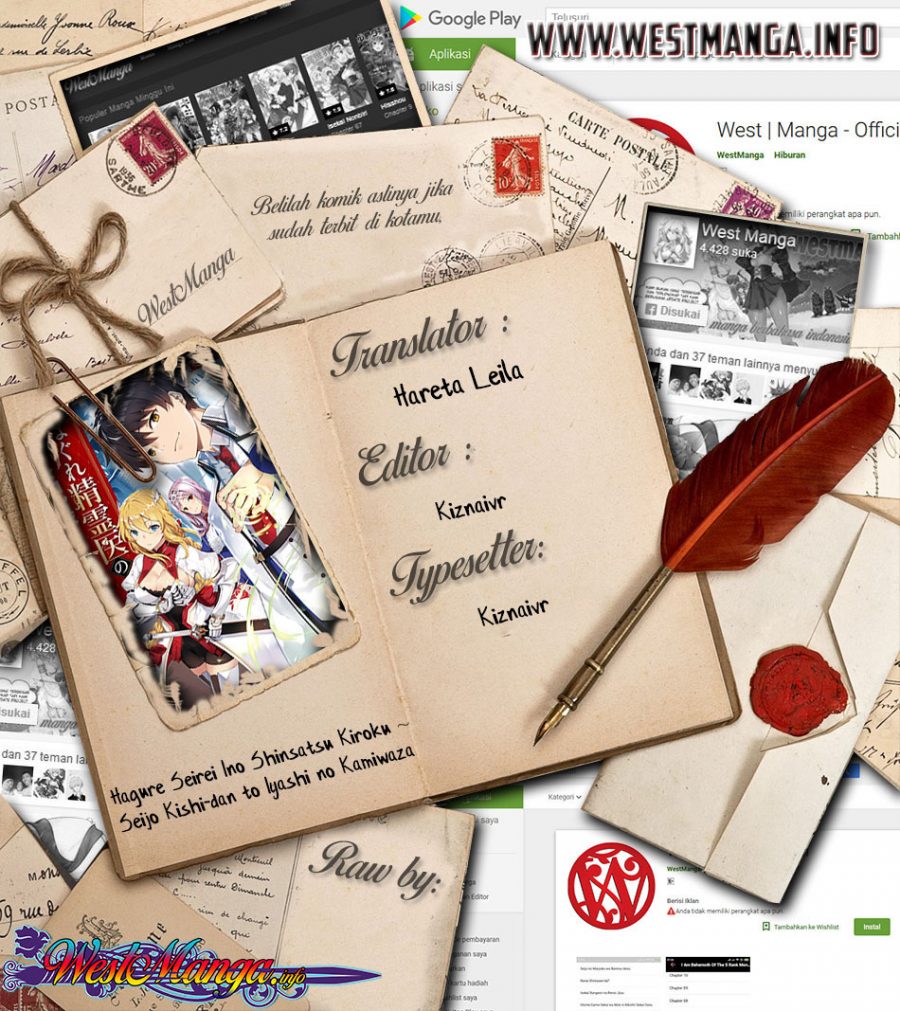 image-komik-hagure-seirei-ino-shinsatsu-kiroku-seijo-kishi-dan-to-iyashi-no-kamiwaza-chapter-8-2/25