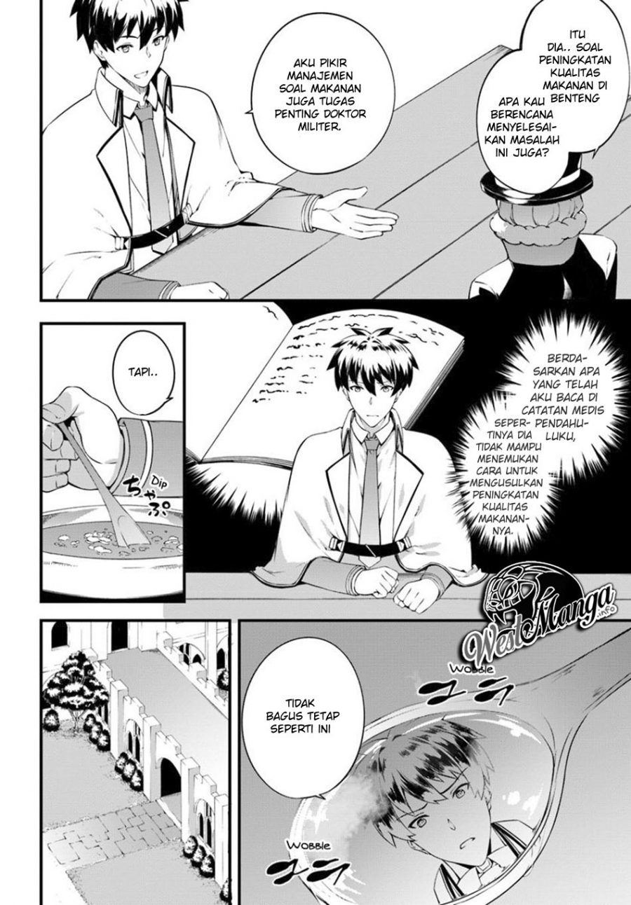 image-komik-hagure-seirei-ino-shinsatsu-kiroku-seijo-kishi-dan-to-iyashi-no-kamiwaza-chapter-8-5/25