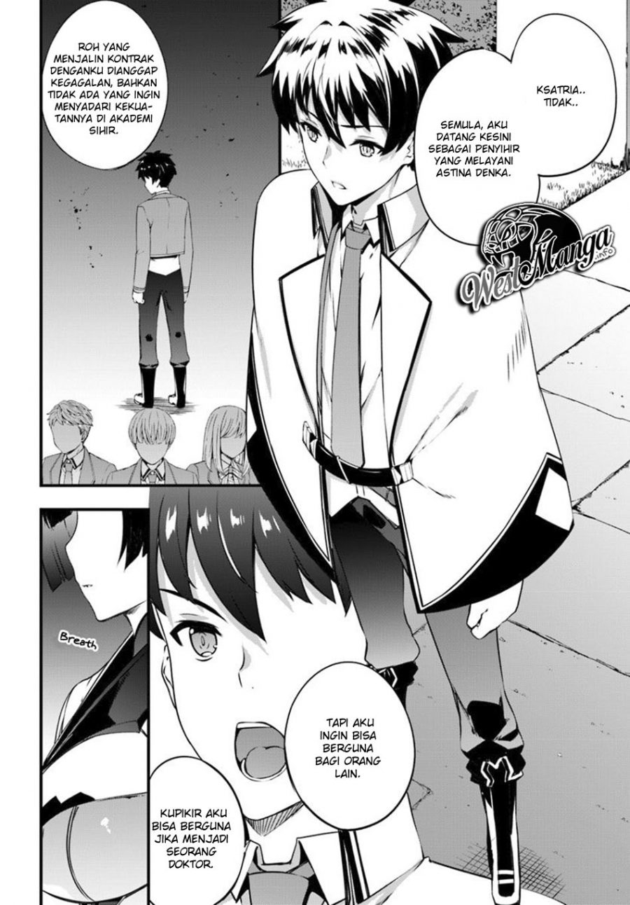 image-komik-hagure-seirei-ino-shinsatsu-kiroku-seijo-kishi-dan-to-iyashi-no-kamiwaza-chapter-8-12/25