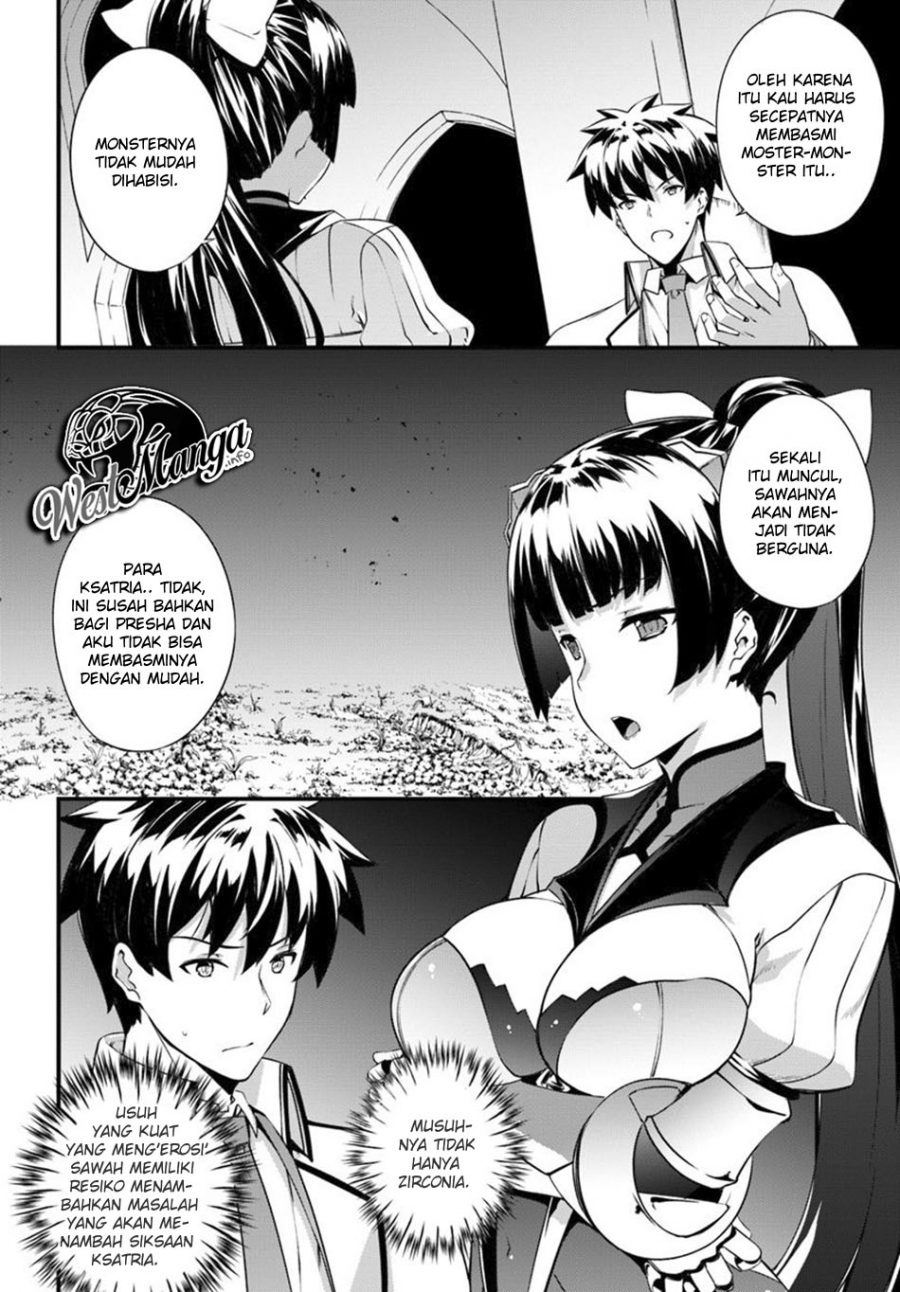 image-komik-hagure-seirei-ino-shinsatsu-kiroku-seijo-kishi-dan-to-iyashi-no-kamiwaza-chapter-8-16/25