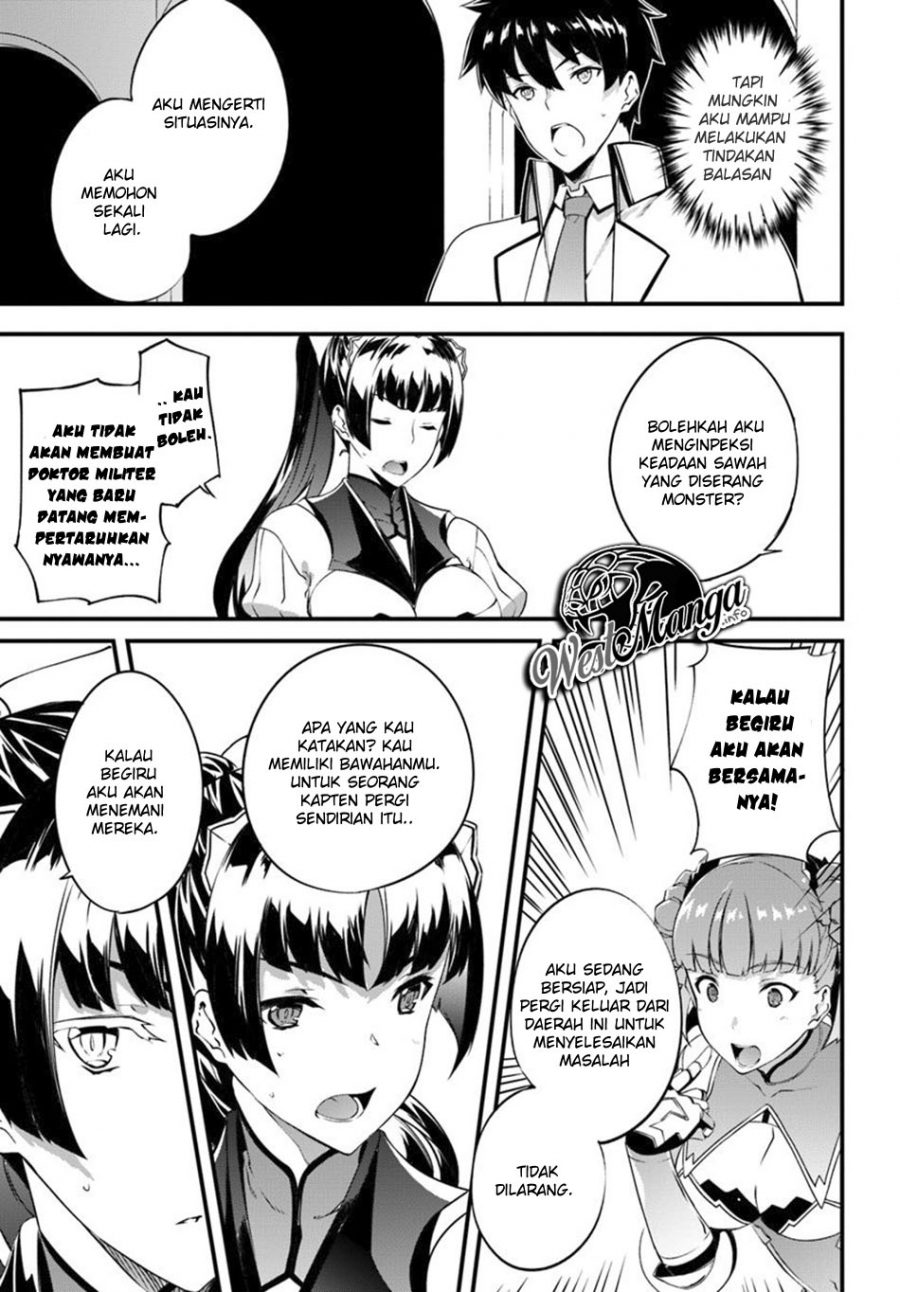 image-komik-hagure-seirei-ino-shinsatsu-kiroku-seijo-kishi-dan-to-iyashi-no-kamiwaza-chapter-8-17/25