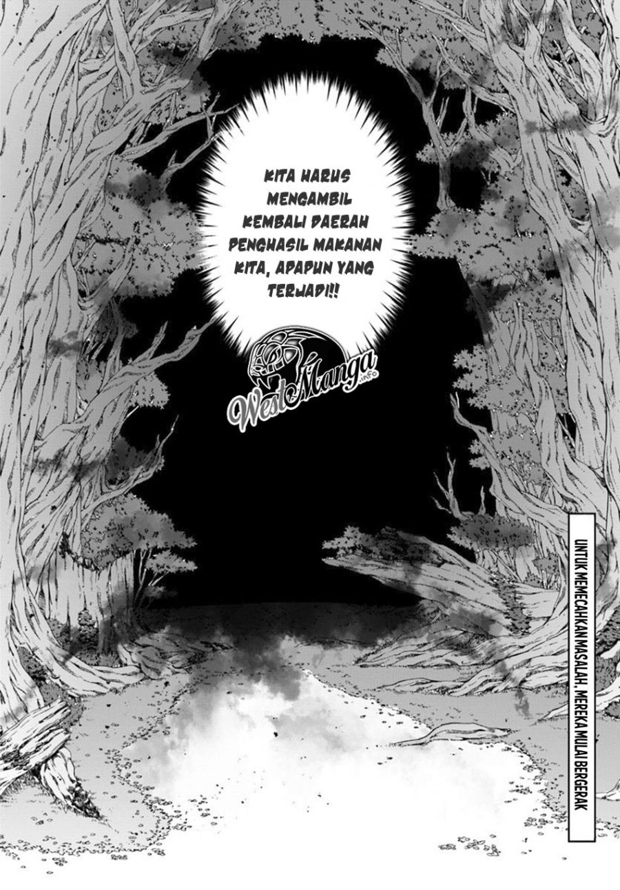 image-komik-hagure-seirei-ino-shinsatsu-kiroku-seijo-kishi-dan-to-iyashi-no-kamiwaza-chapter-8-23/25