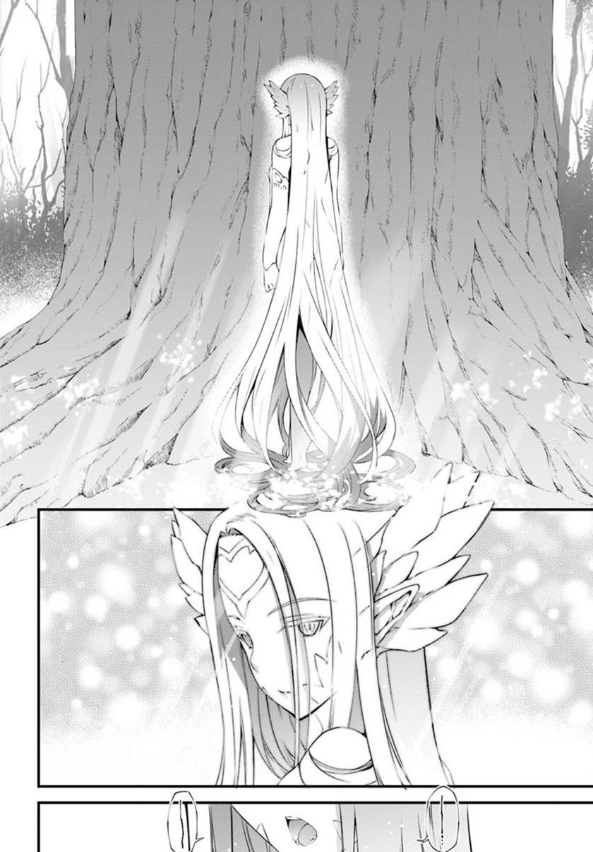 image-komik-hagure-seirei-ino-shinsatsu-kiroku-seijo-kishi-dan-to-iyashi-no-kamiwaza-chapter-9-2/26