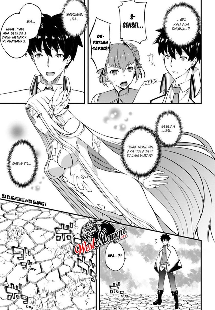 image-komik-hagure-seirei-ino-shinsatsu-kiroku-seijo-kishi-dan-to-iyashi-no-kamiwaza-chapter-9-3/26