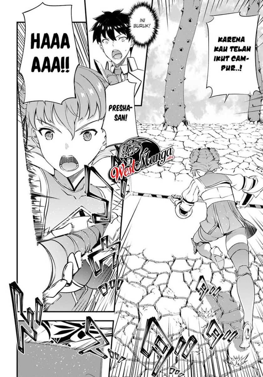 image-komik-hagure-seirei-ino-shinsatsu-kiroku-seijo-kishi-dan-to-iyashi-no-kamiwaza-chapter-9-5/26