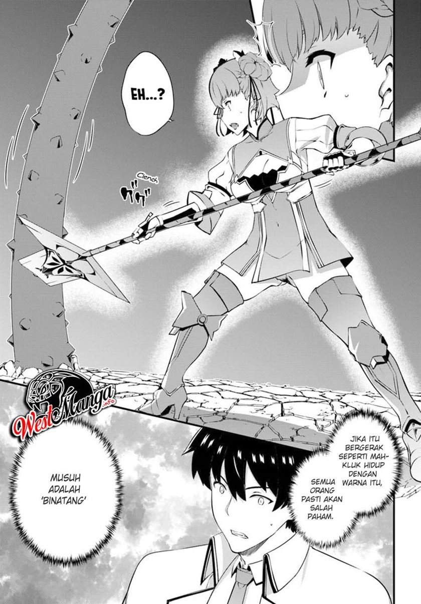 image-komik-hagure-seirei-ino-shinsatsu-kiroku-seijo-kishi-dan-to-iyashi-no-kamiwaza-chapter-9-6/26