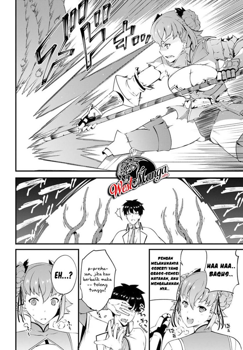 image-komik-hagure-seirei-ino-shinsatsu-kiroku-seijo-kishi-dan-to-iyashi-no-kamiwaza-chapter-9-15/26