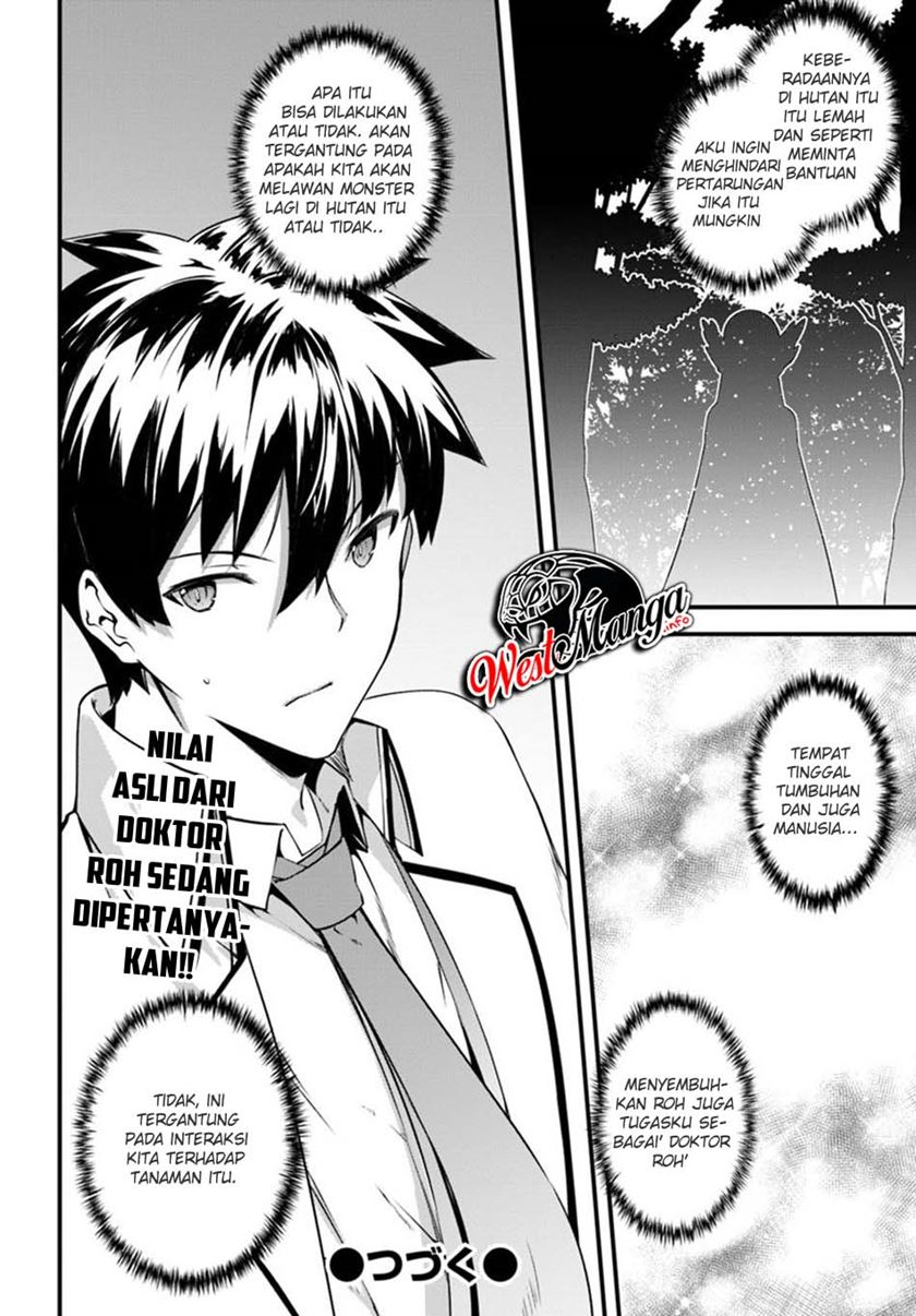 image-komik-hagure-seirei-ino-shinsatsu-kiroku-seijo-kishi-dan-to-iyashi-no-kamiwaza-chapter-9-24/26