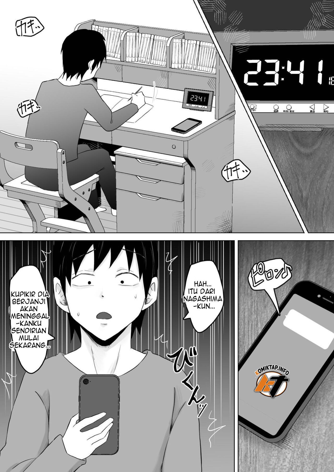 image-komik-haha-banare-han-chapter-1-40/44