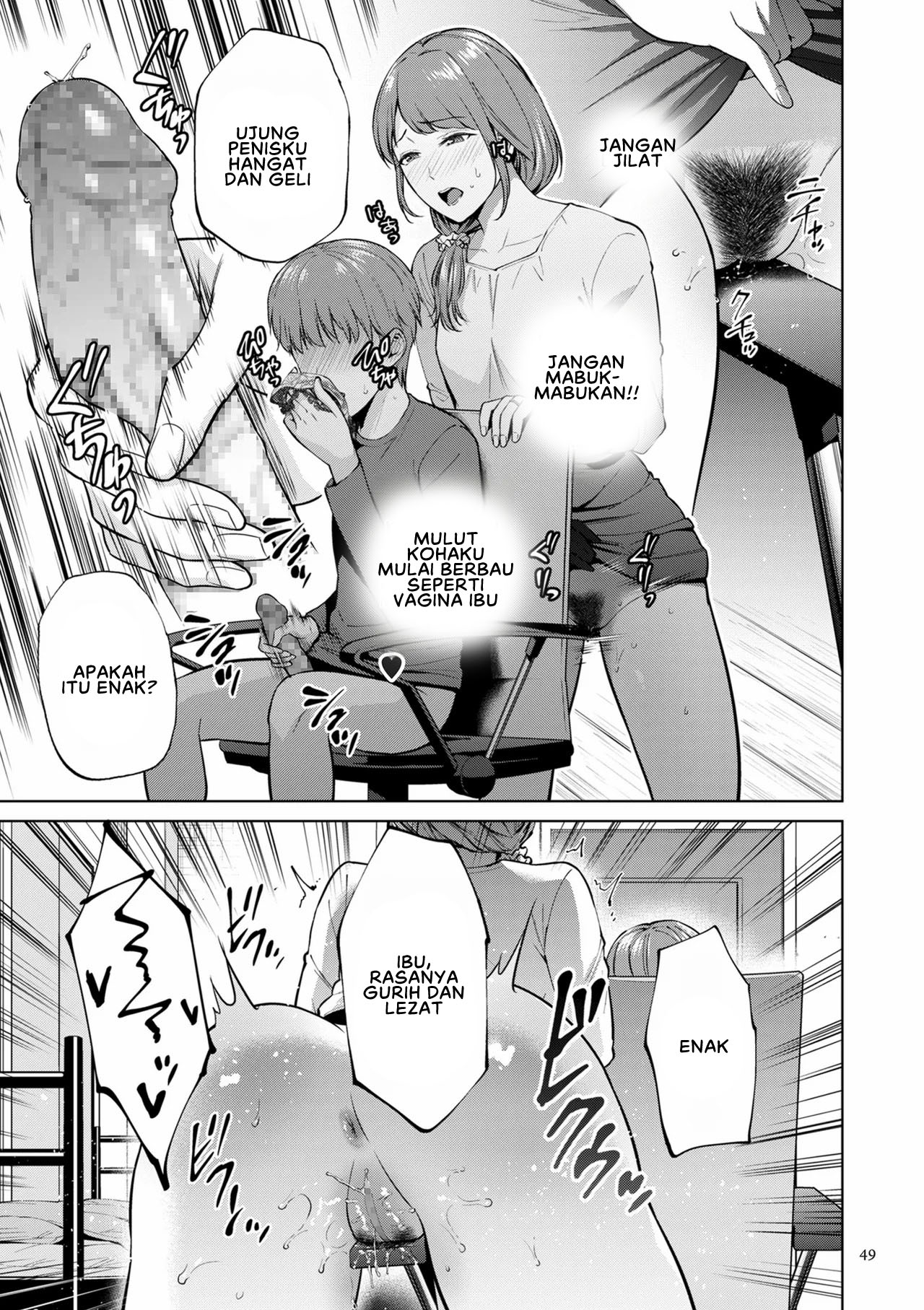 image-komik-haha-no-utsuriga-mothers-chapter-2-14/30