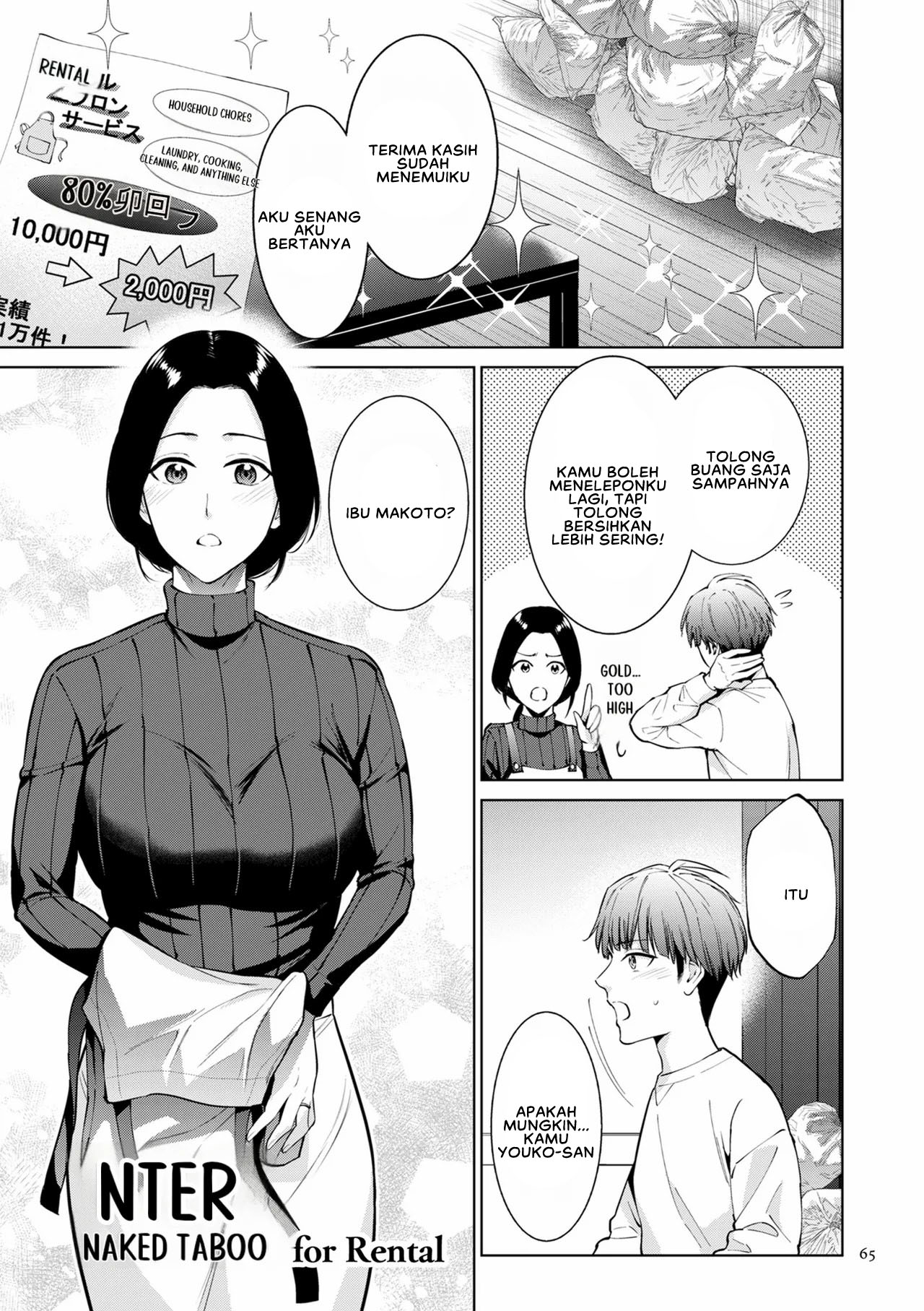image-komik-haha-no-utsuriga-mothers-chapter-3-0/30