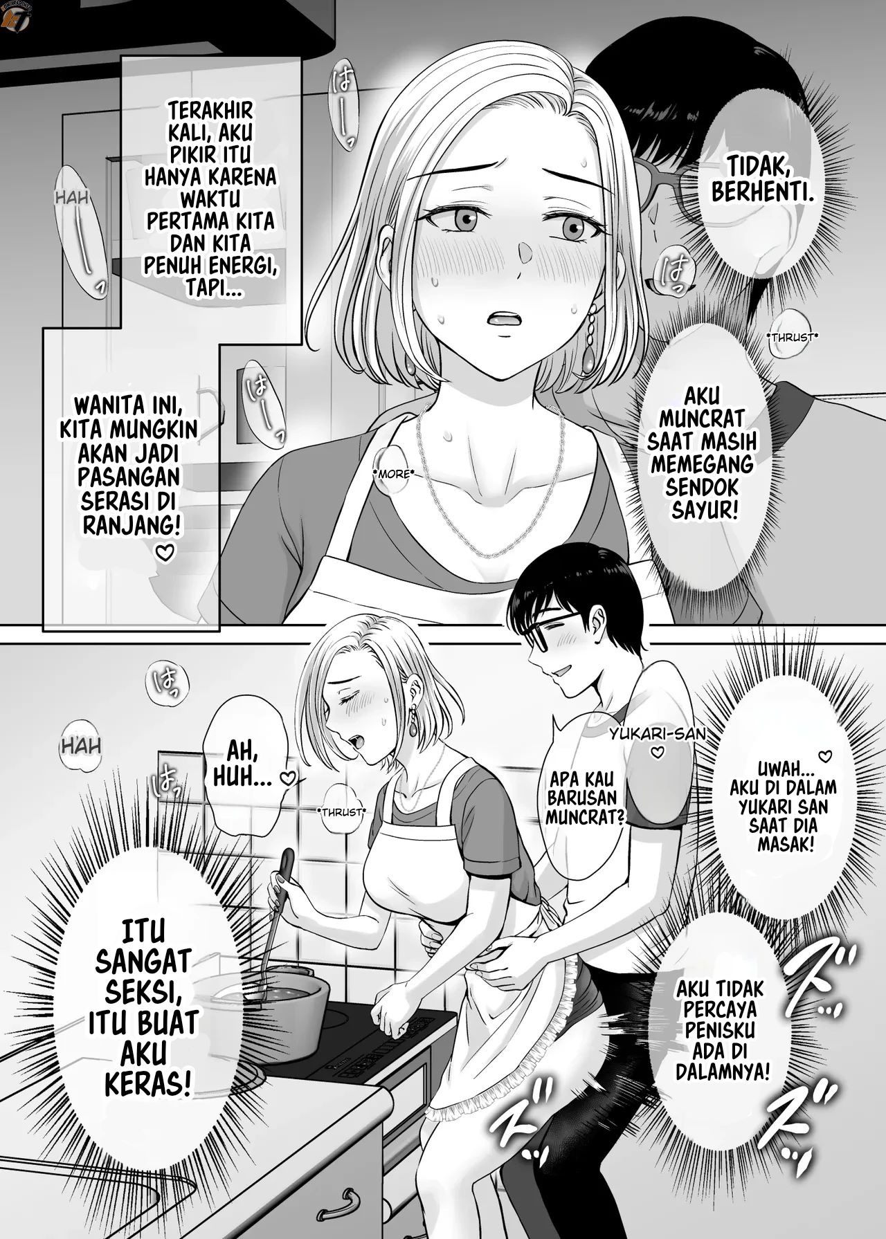 image-komik-haha-swapping-chapter-02-end-19/131
