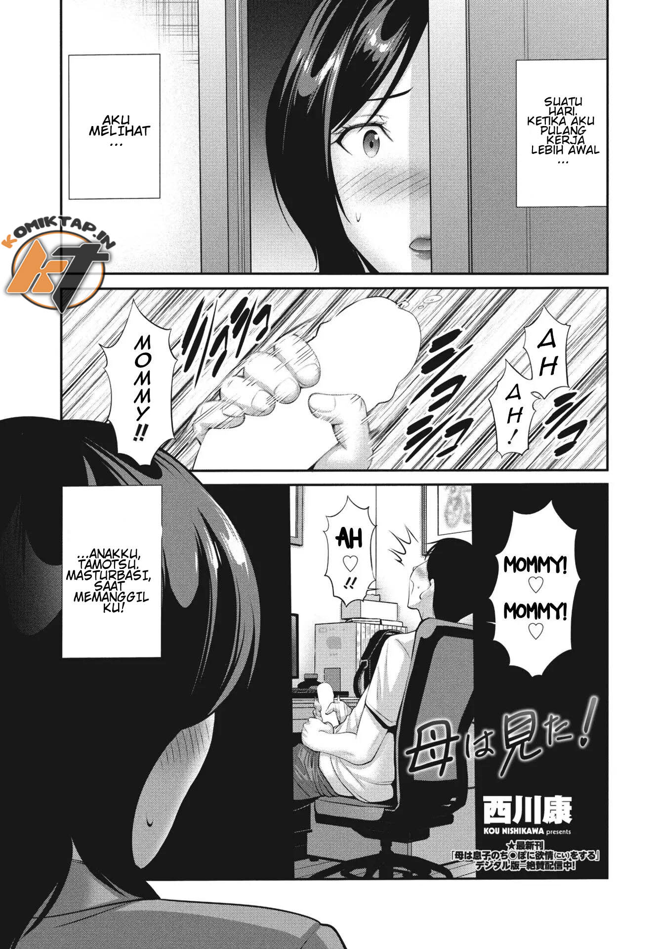 image-komik-haha-wa-mita-chapter-1-end-1/25