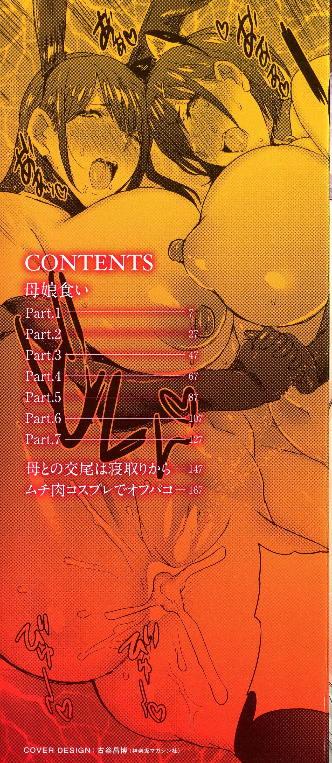 image-komik-hahakogui-chapter-01-1/28