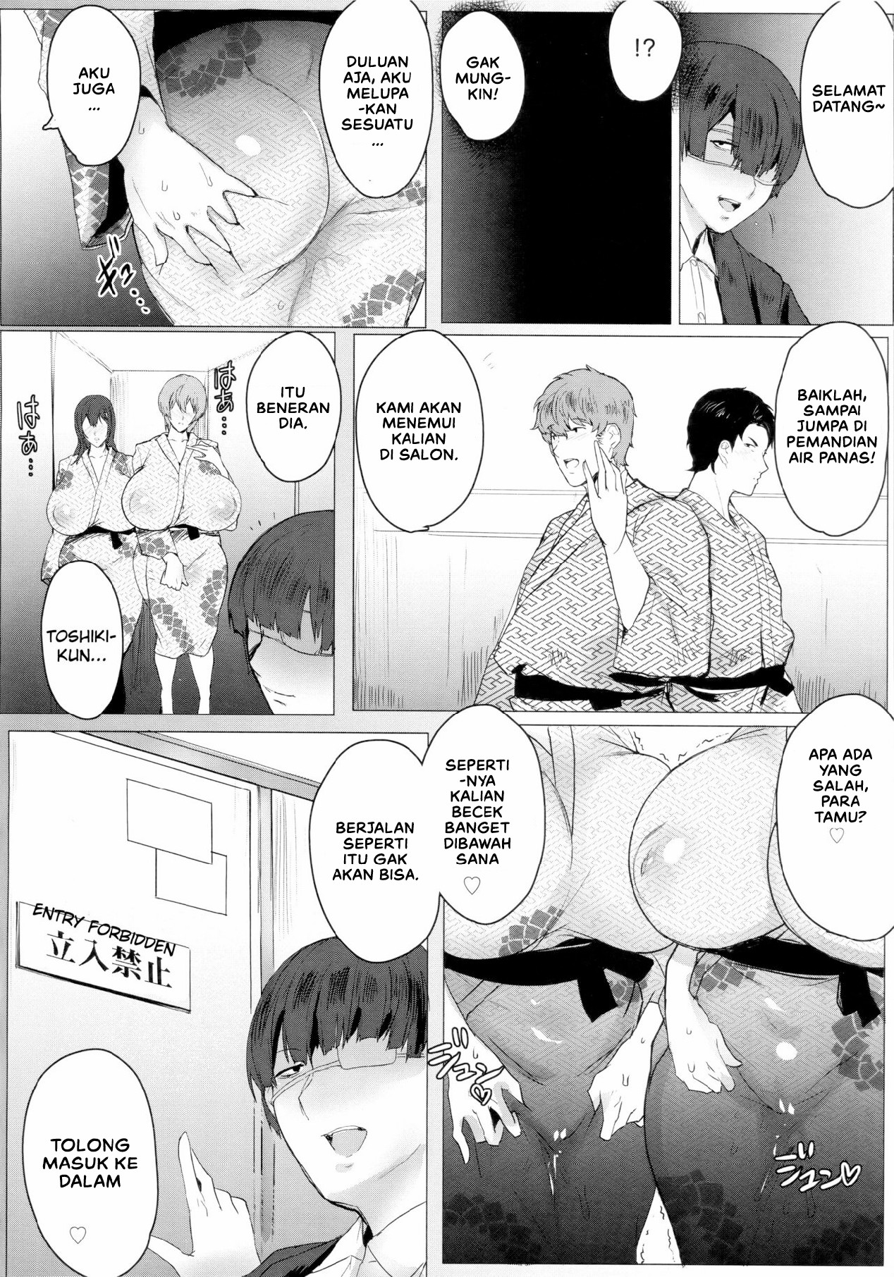 image-komik-hahakogui-chapter-03-3/22