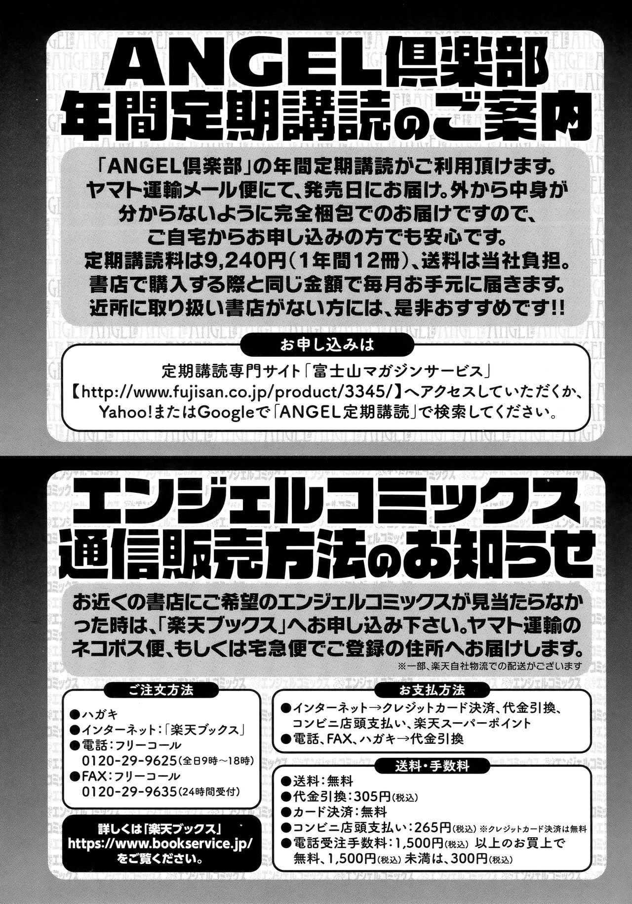 image-komik-hahakogui-chapter-10-10/26