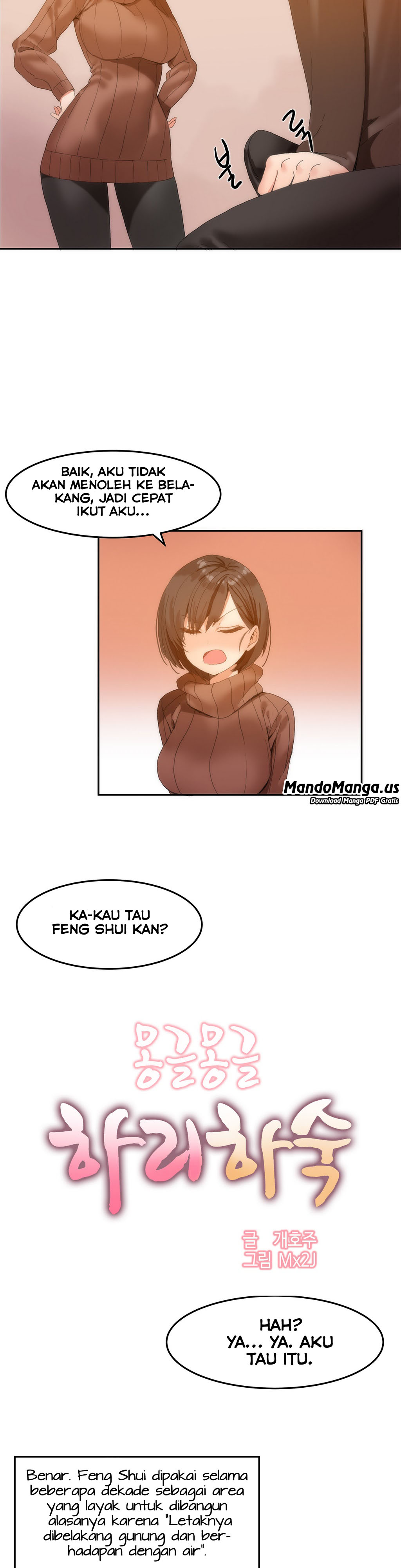 image-komik-hahris-lumpy-boardhouse-chapter-1-4/24