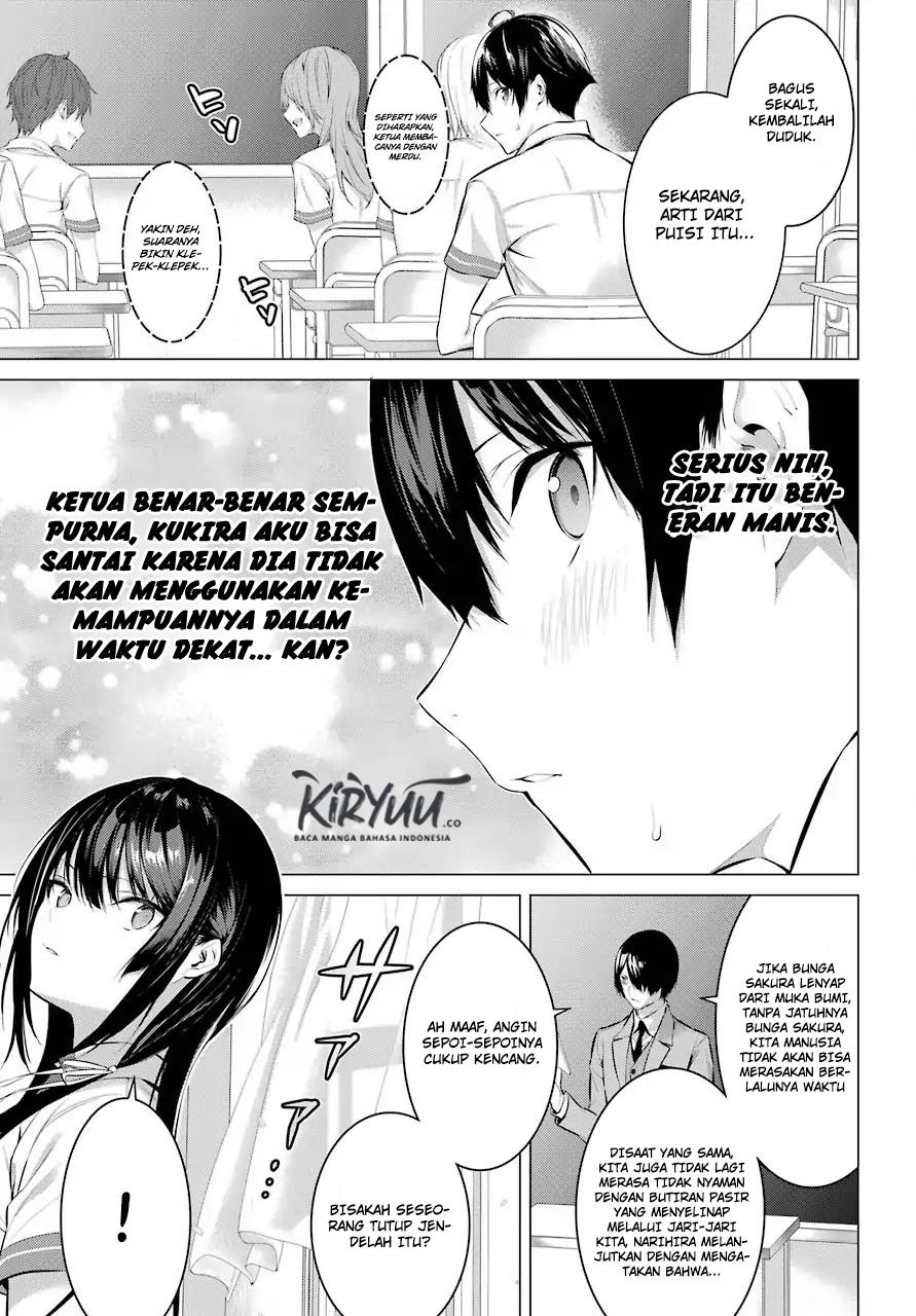 image-komik-haite-kudasai-takamine-san-chapter-02-15/51