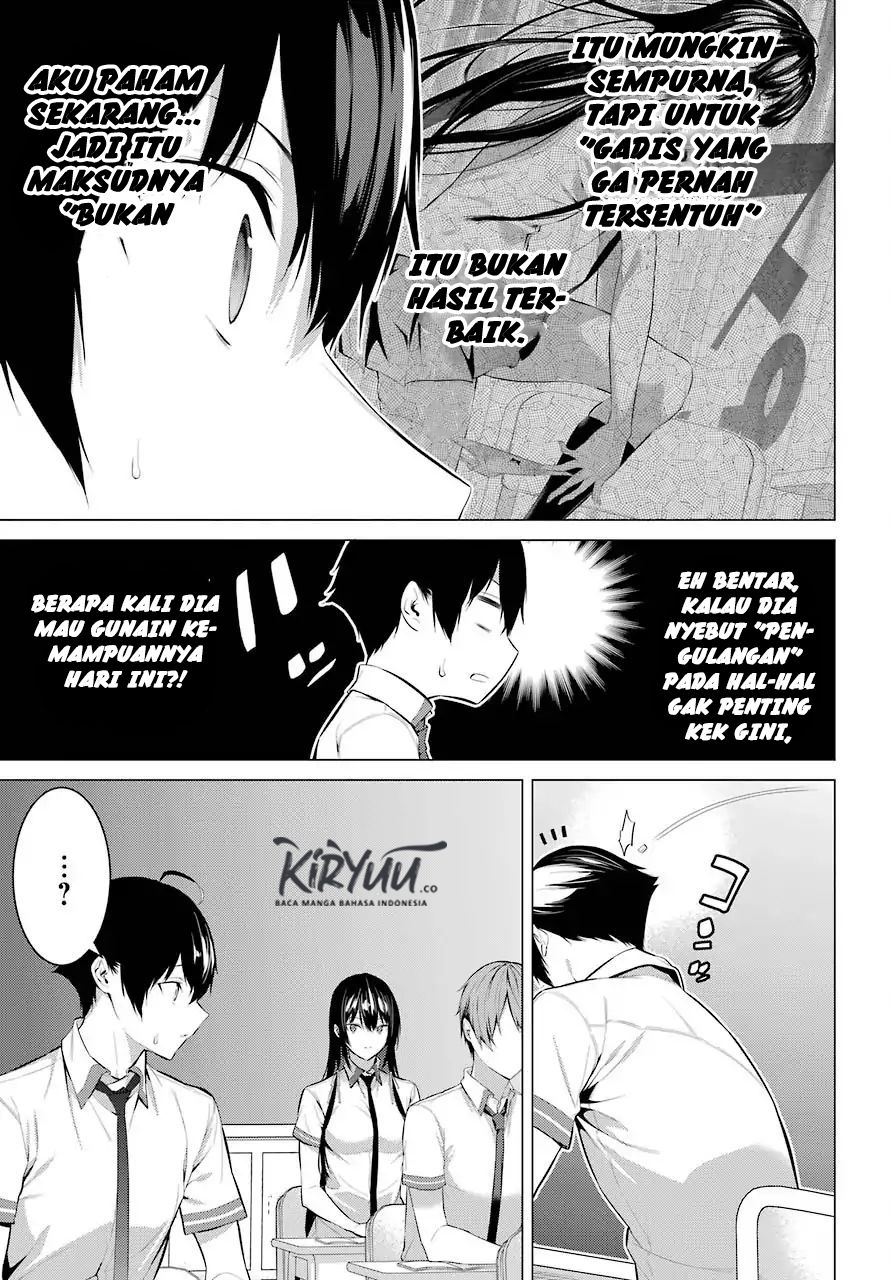 image-komik-haite-kudasai-takamine-san-chapter-02-22/51