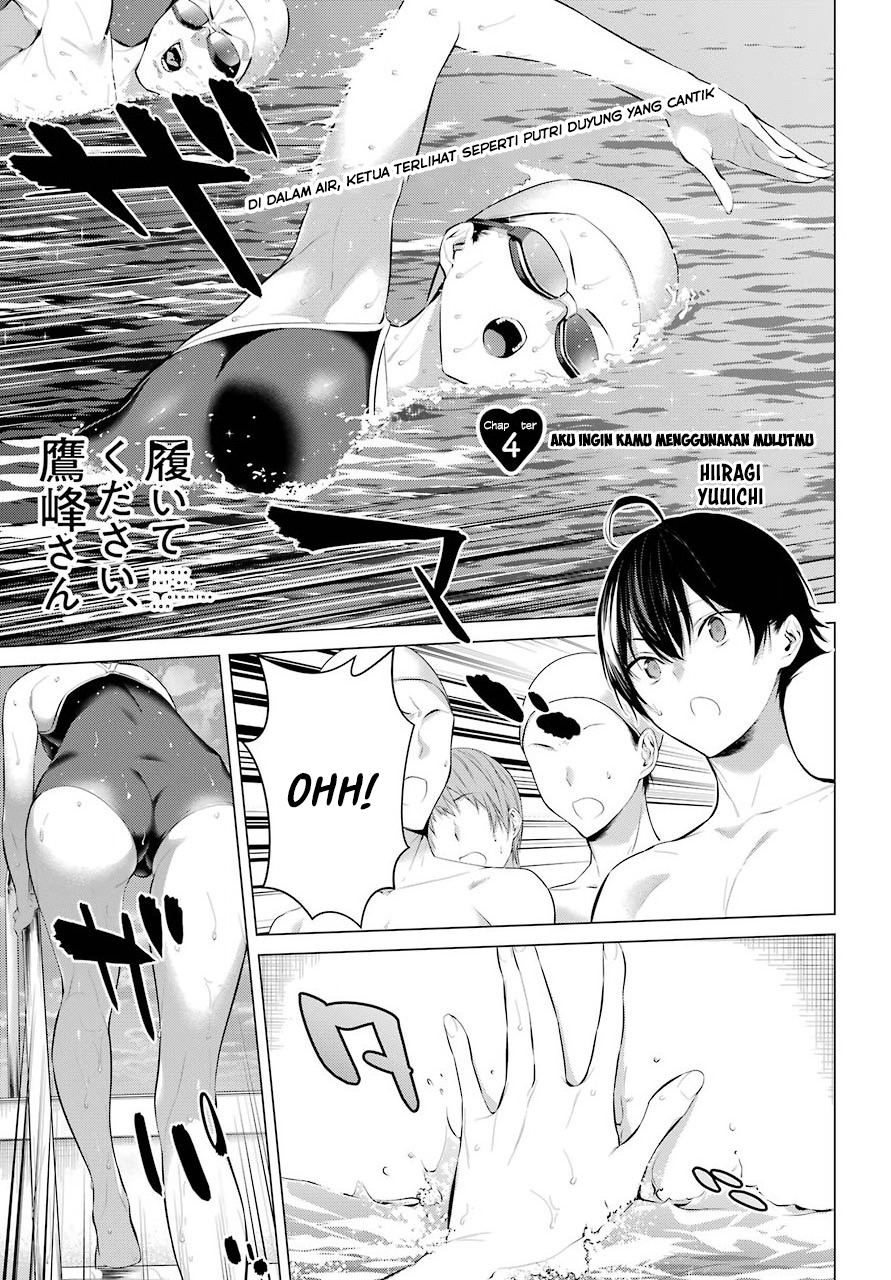 image-komik-haite-kudasai-takamine-san-chapter-04-0/10