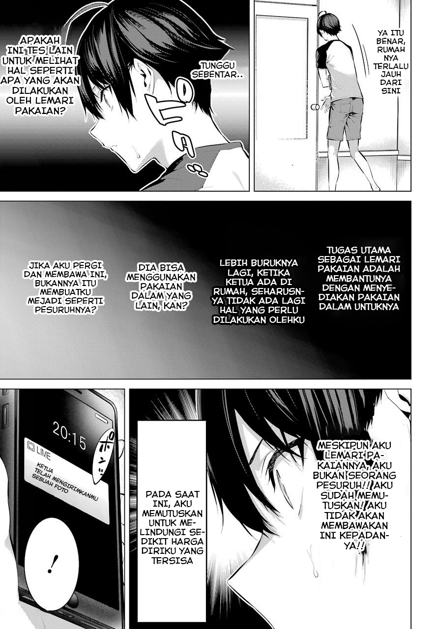 image-komik-haite-kudasai-takamine-san-chapter-05-6/24