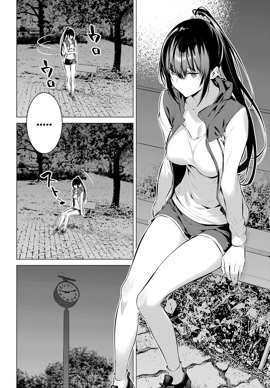 image-komik-haite-kudasai-takamine-san-chapter-05-13/24