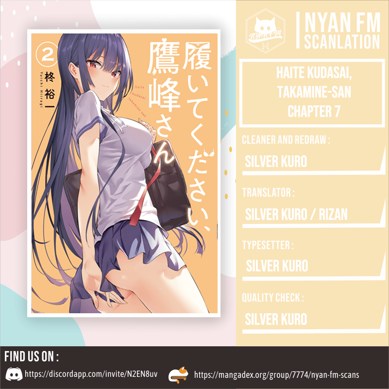 image-komik-haite-kudasai-takamine-san-chapter-07-1/19