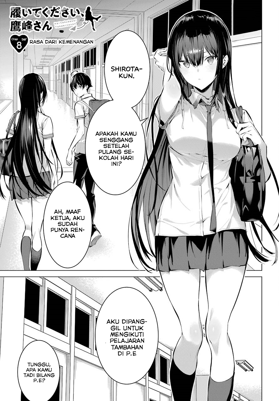 image-komik-haite-kudasai-takamine-san-chapter-08-0/21