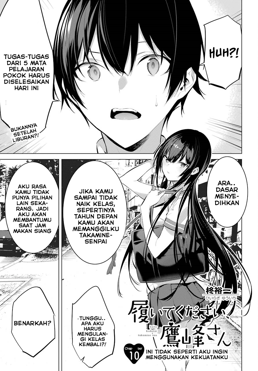 image-komik-haite-kudasai-takamine-san-chapter-10-0/31