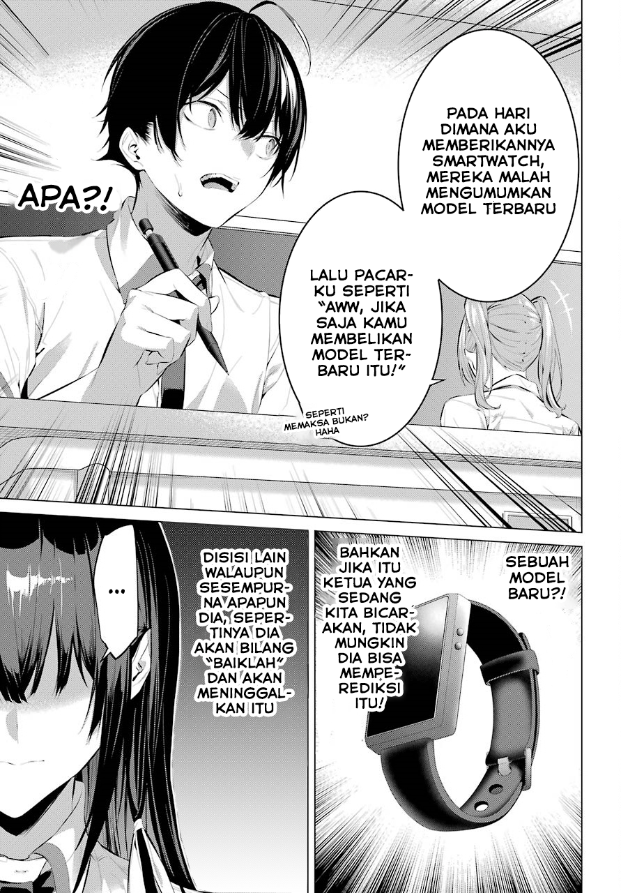 image-komik-haite-kudasai-takamine-san-chapter-10-13/31