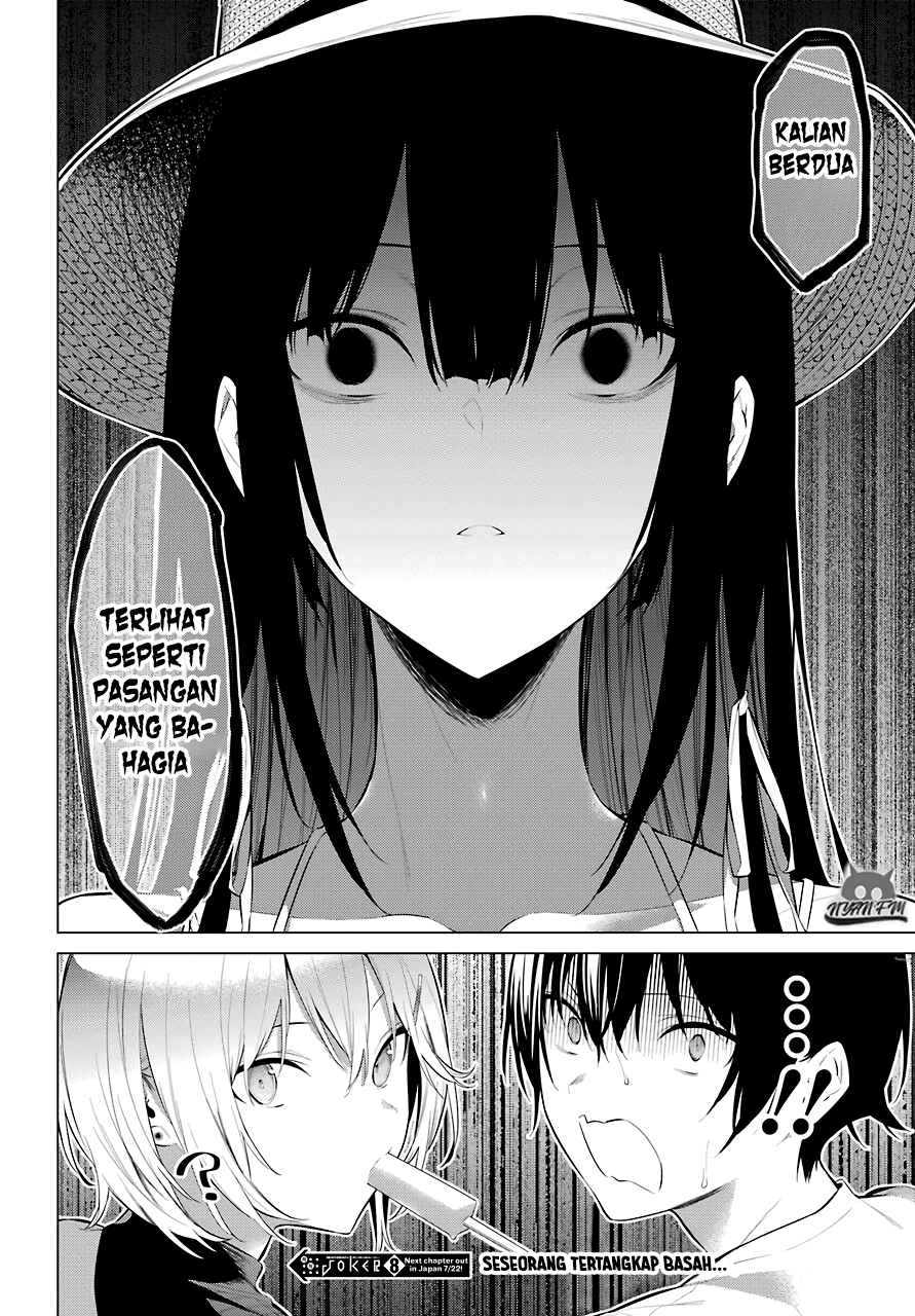 image-komik-haite-kudasai-takamine-san-chapter-18-31/33