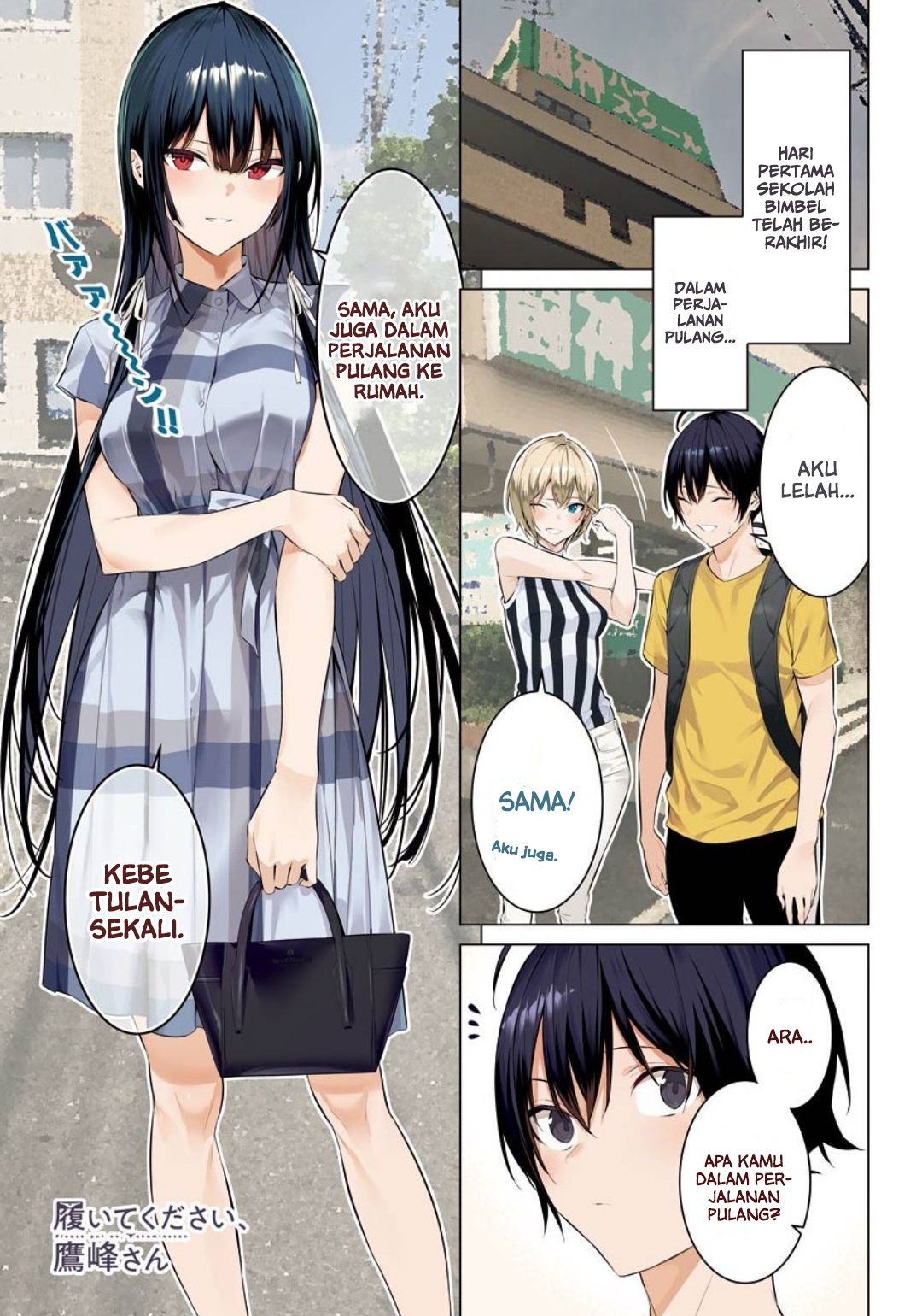 image-komik-haite-kudasai-takamine-san-chapter-20-3/26