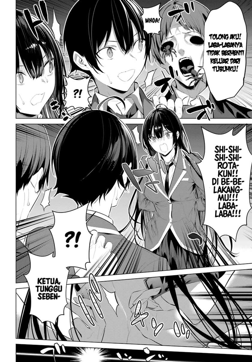 image-komik-haite-kudasai-takamine-san-chapter-27-13/29