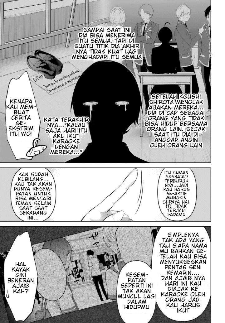 image-komik-haite-kudasai-takamine-san-chapter-31-9/27