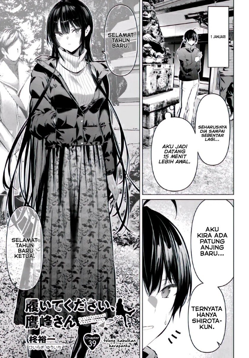 image-komik-haite-kudasai-takamine-san-chapter-39-1/27