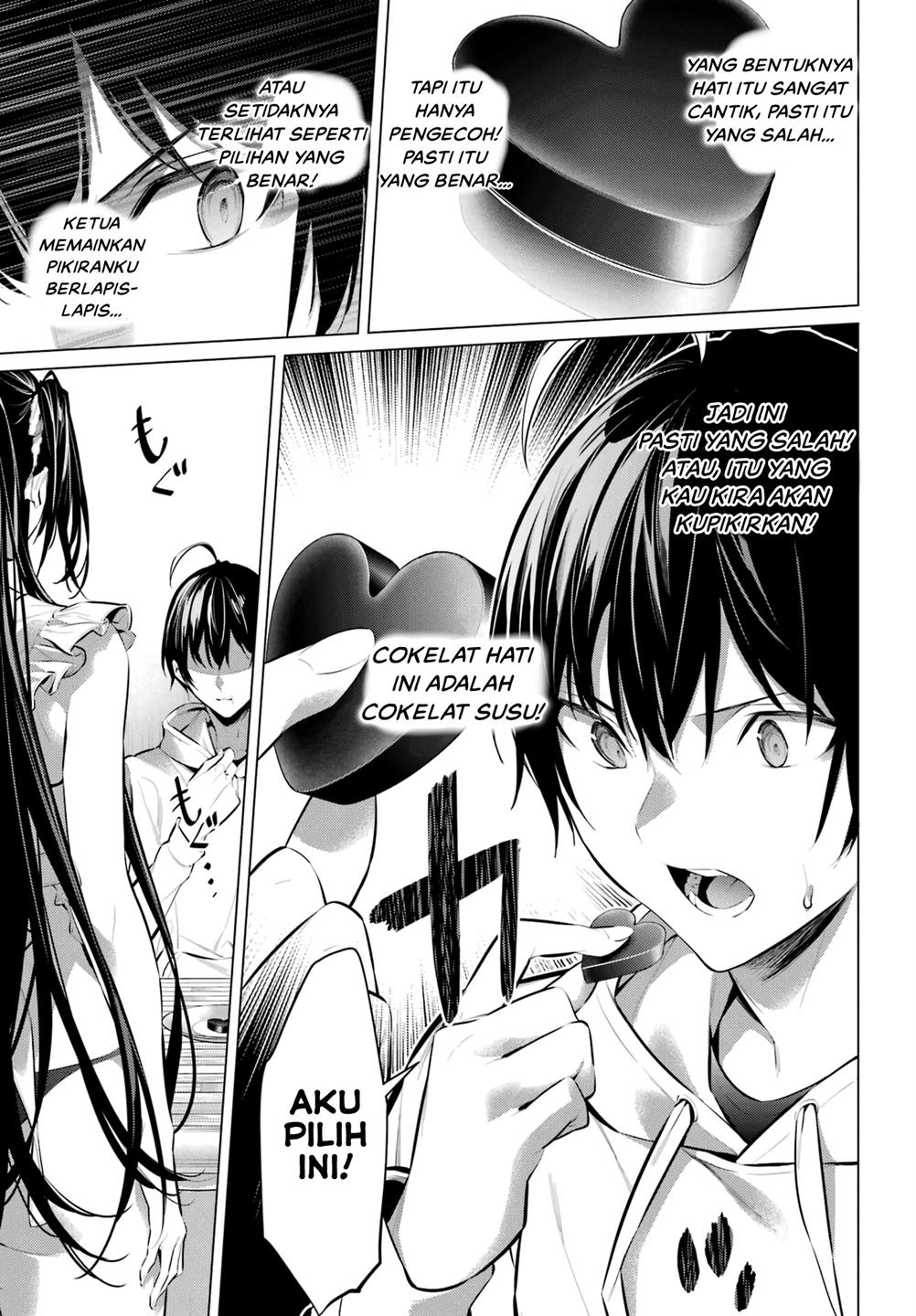 image-komik-haite-kudasai-takamine-san-chapter-42-7/23