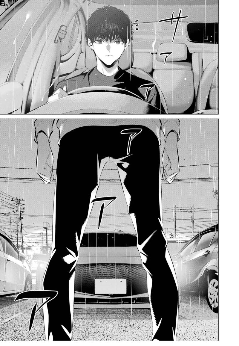 image-komik-haite-kudasai-takamine-san-chapter-44-23/25