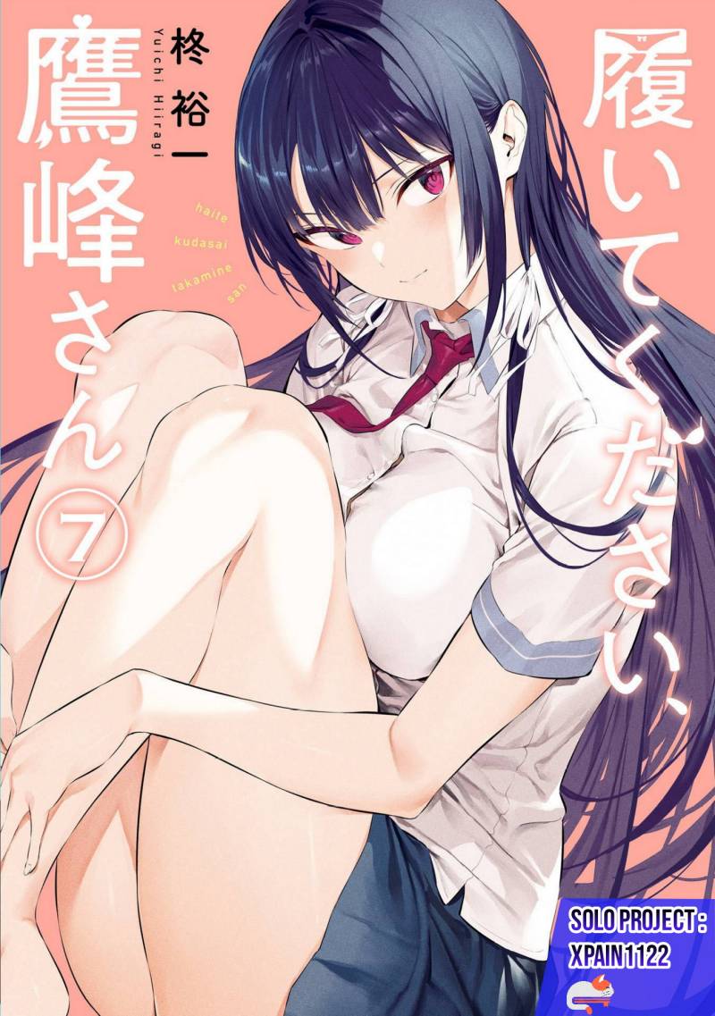 image-komik-haite-kudasai-takamine-san-chapter-45-0/25