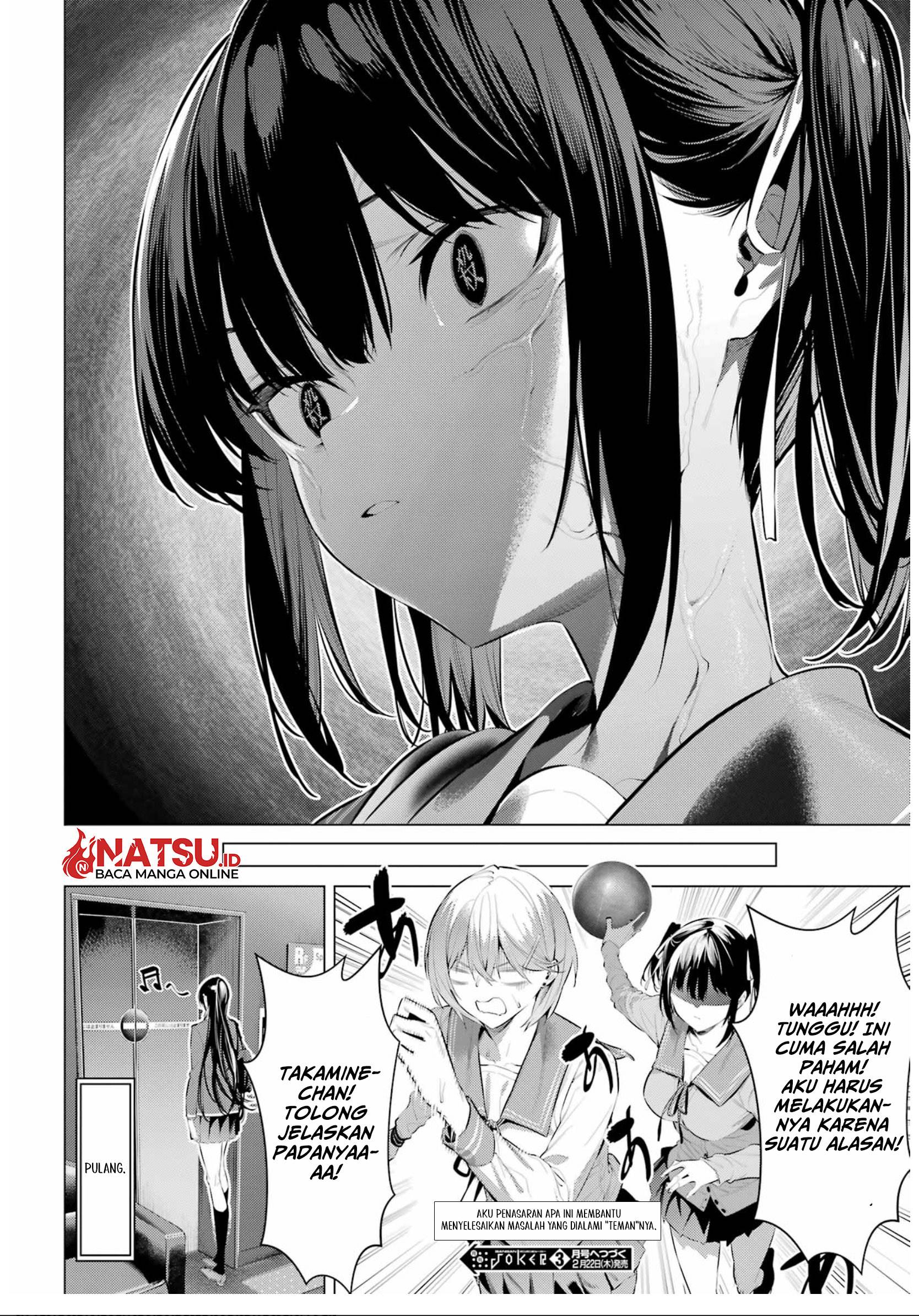 image-komik-haite-kudasai-takamine-san-chapter-54-23/25