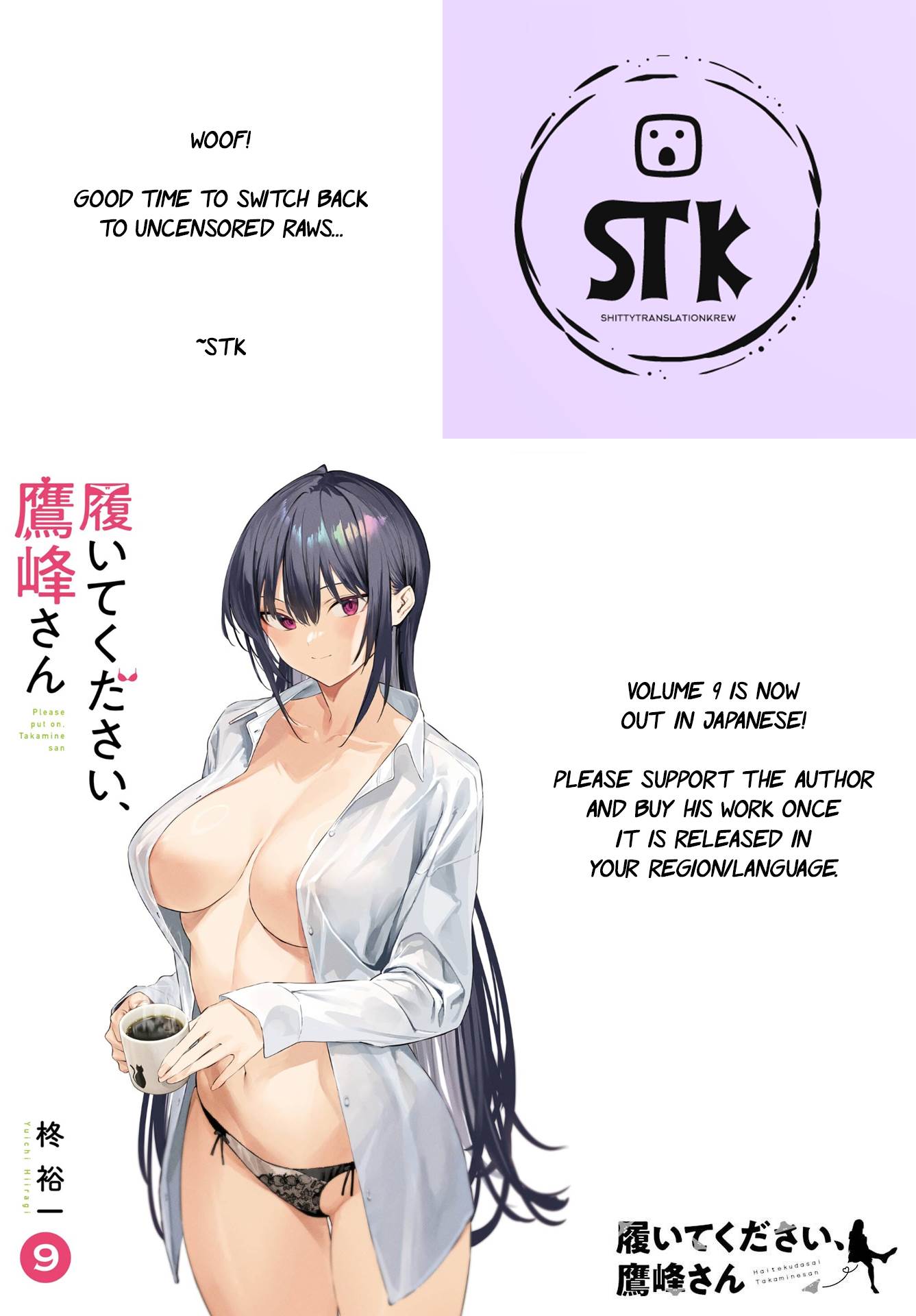 image-komik-haite-kudasai-takamine-san-chapter-55-1/26